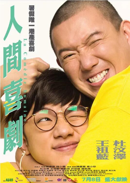 国产suv精二区